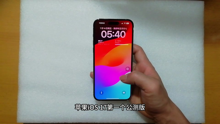 内测和公测有什么区别截图