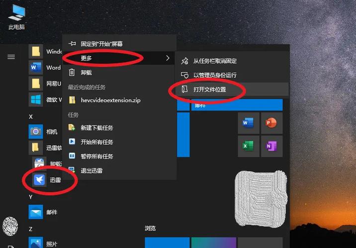 在线匹配的字幕怎么下载