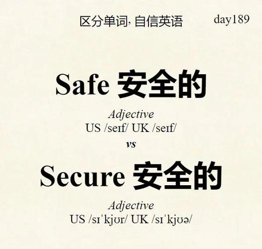 safeinputabc可以卸载吗截图