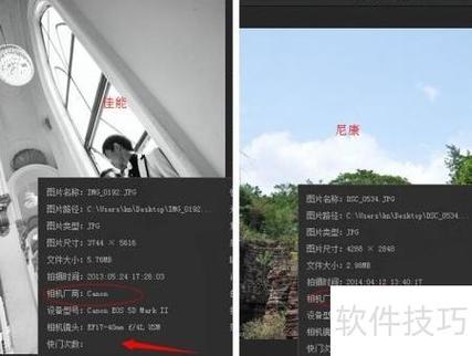 单反相机快门次数怎么查