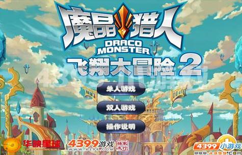 怀孕大冒险小镇2.0版本