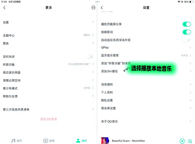 ipad开盖唤醒原理