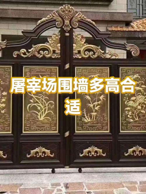 围墙一般多高最佳