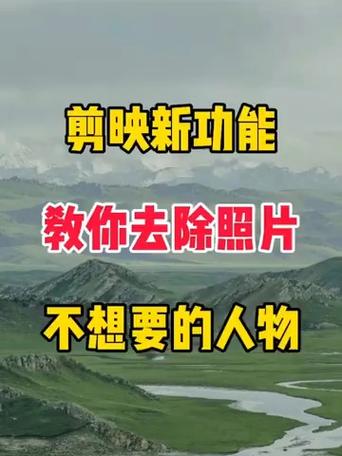 剪映抠像人物残缺不全图标