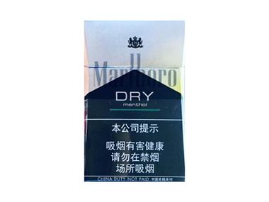 日免万宝路柑橘多少钱