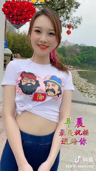 快手微笑迪截图