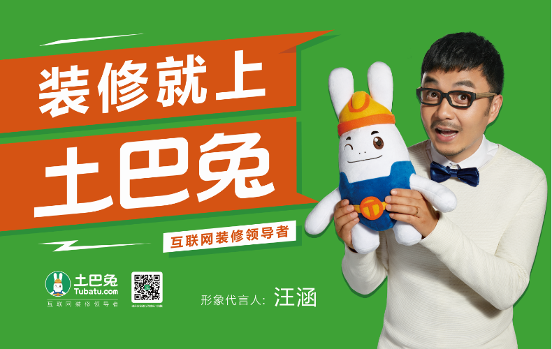 土巴兔靠谱吗图标