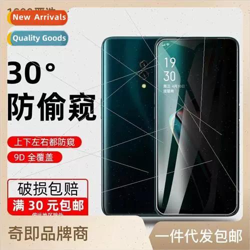 opporeno2二手价格