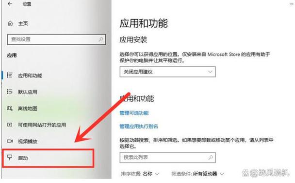 怎么关闭开机启动项缩略图