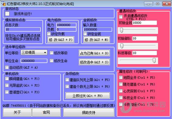 qq空间发出去的说说怎么修改图标