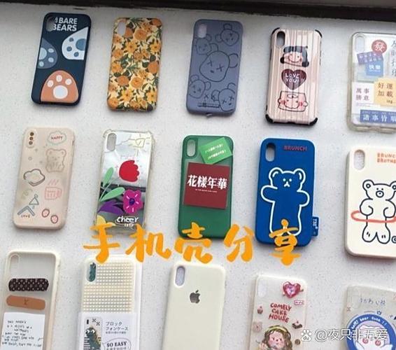 手机壳便宜和贵的区别图标