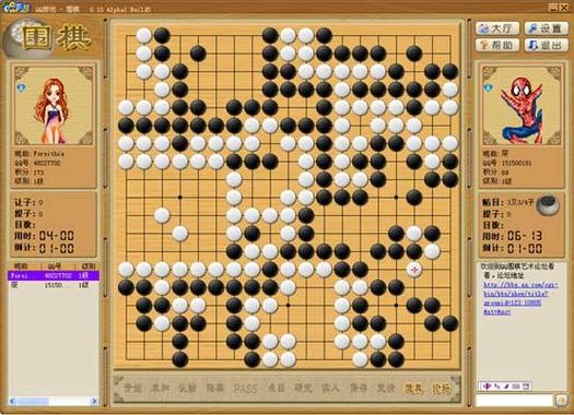 围棋软件最好的是哪一款