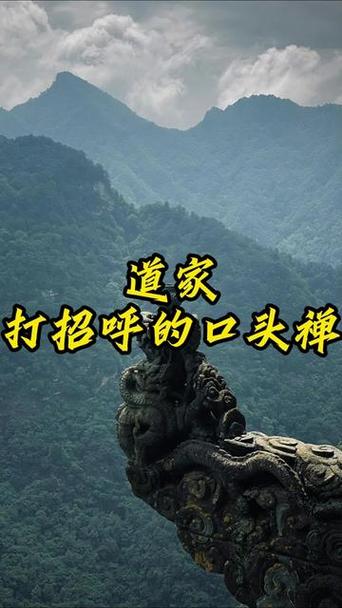 道友修行异事折相思版