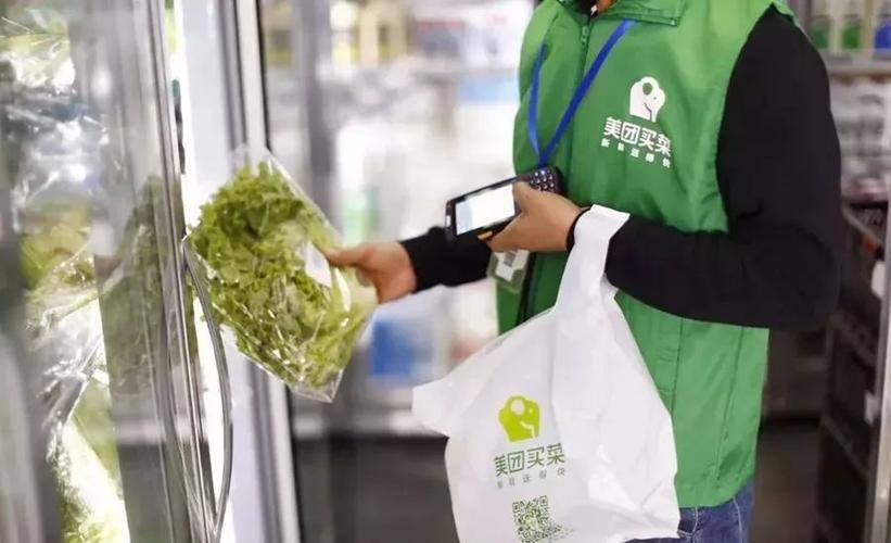 美菜是美团的项目吗