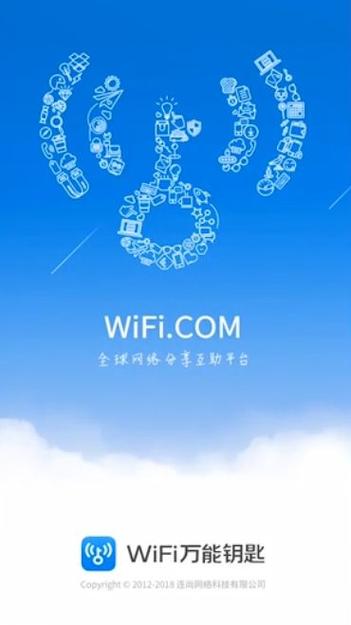 Yy万能钥匙十周年截图