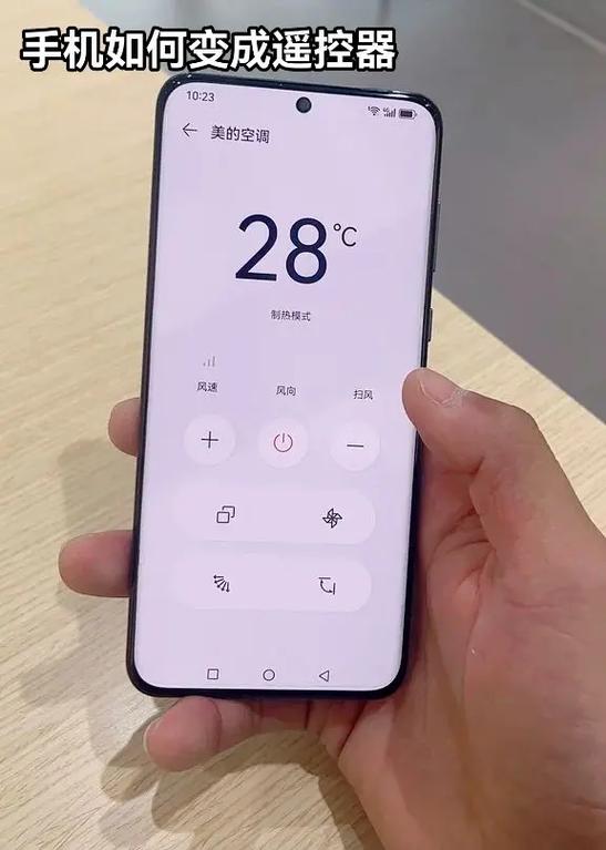 华为荣耀可以开空调吗截图