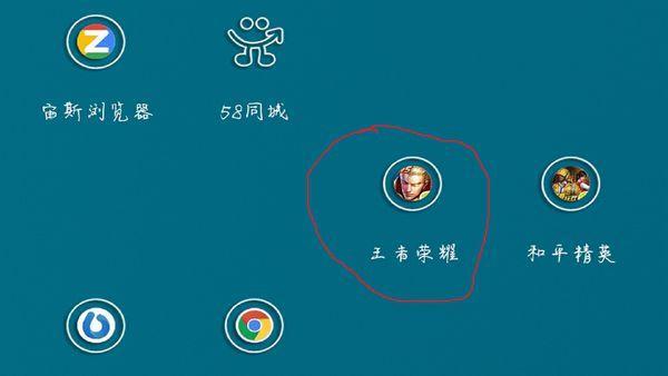 王者荣耀查看历史名字