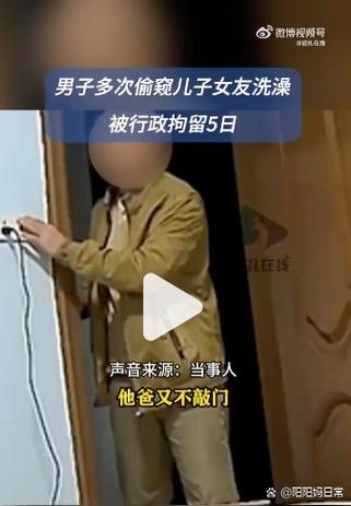 男人办完事就洗澡是什么心理