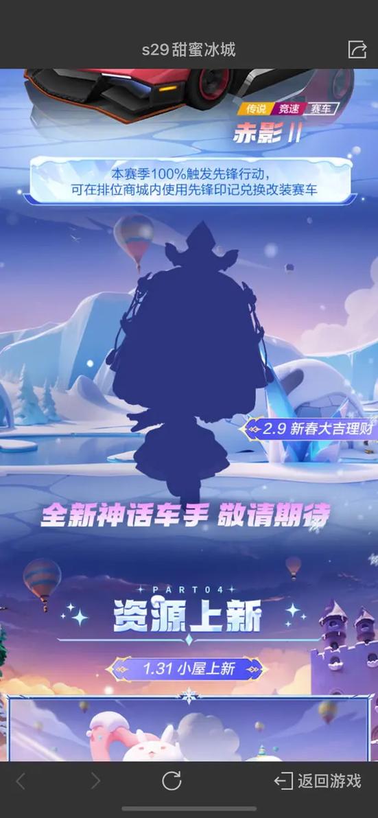 跑跑卡丁车耗流量吗