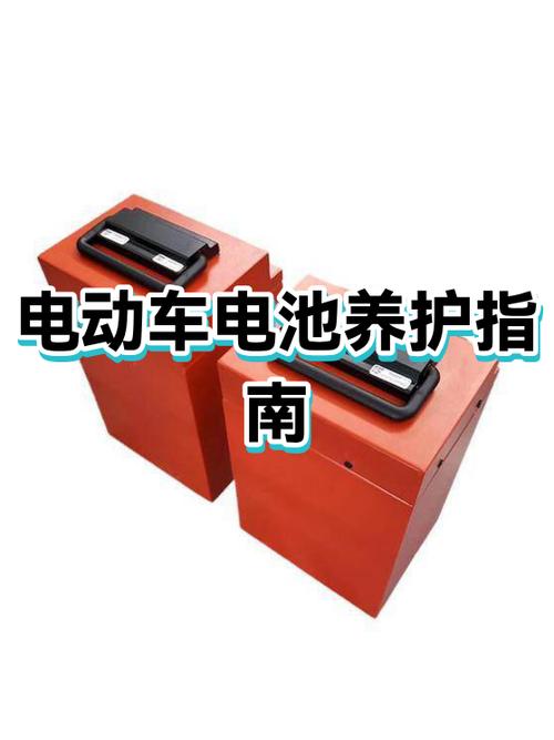 电动车两年不骑电瓶能放坏吗缩略图