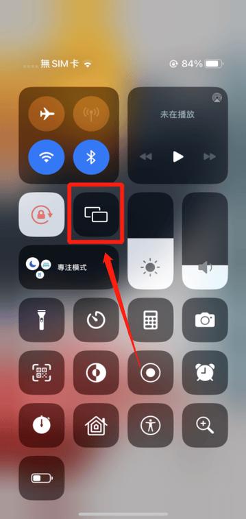 苹果怎么加一页屏幕