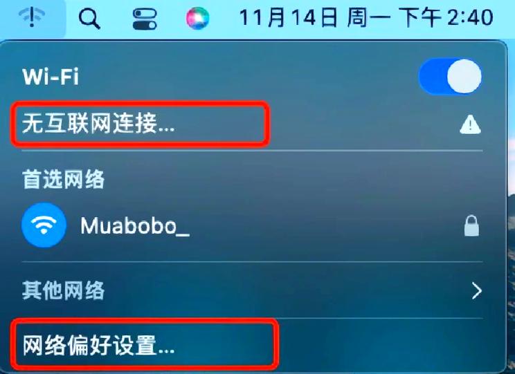 桌游模拟器连不上
