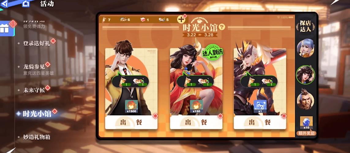 破晓之光怎么做
