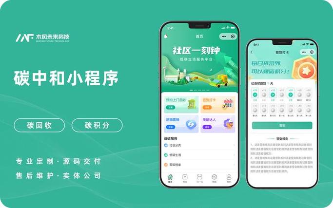 三江企业购小程序