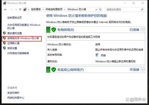 oppo防火墙在哪里关闭缩略图
