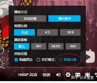看视频音量自动变小