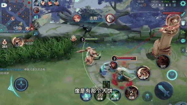 王者荣耀一起打过游戏的人哪里找