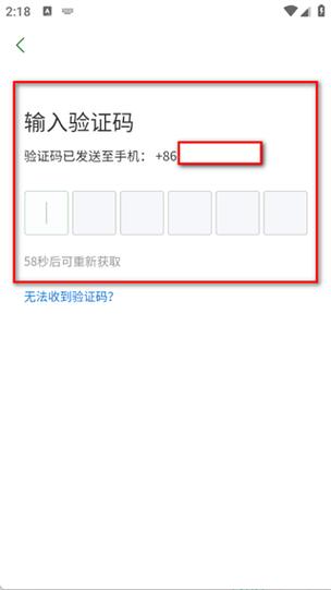 6位数验证码大全缩略图