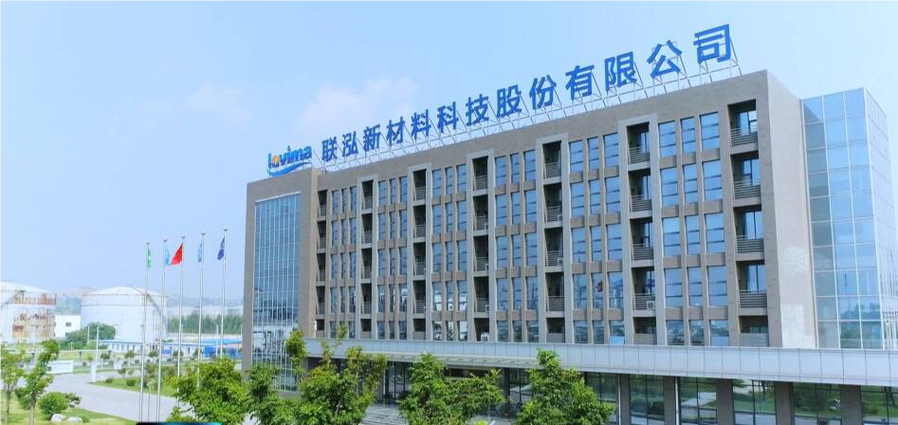 新科能(重庆)智慧科技有限公司缩略图