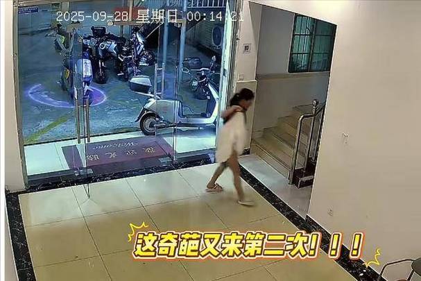 小姐姐酒后尿急