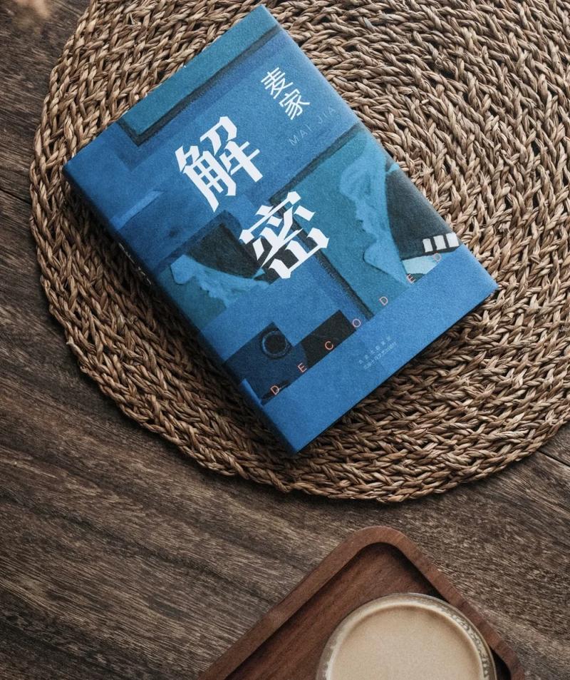 落地和落成的区别