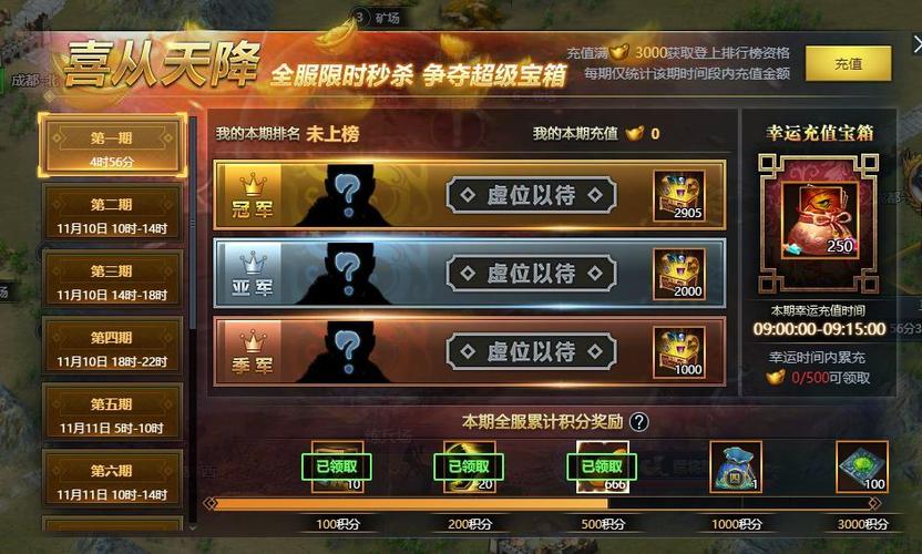 全部游戏通用礼包码