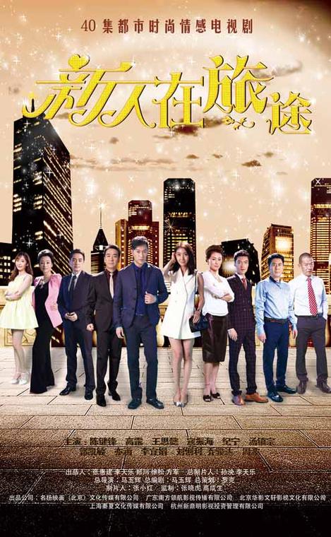最新2018中文剧免费观看游戏截图