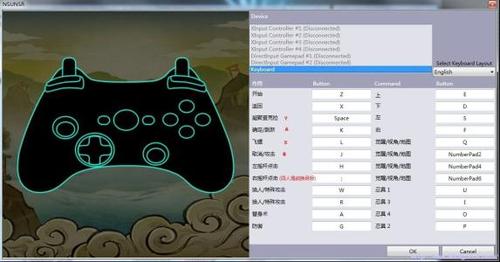 Steam究极风暴4按键