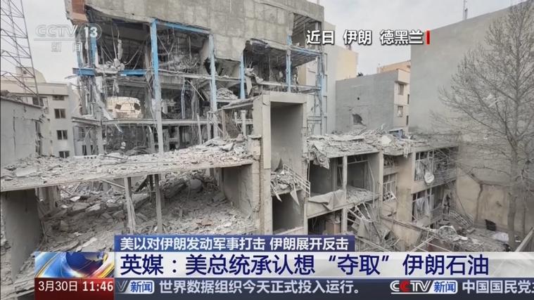 伊朗:正准备发动下一次打击