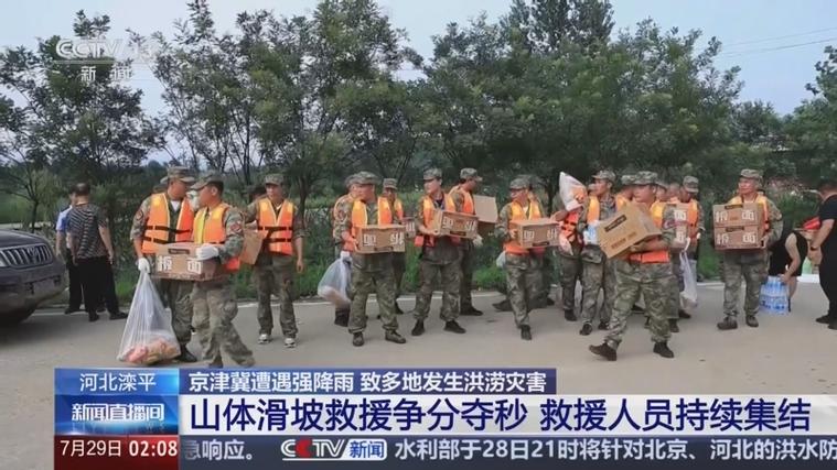 在直播间被禁言了怎么办图标