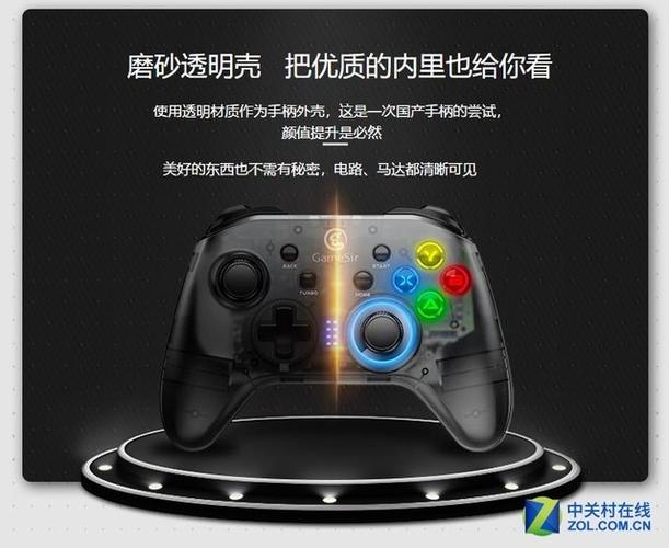 小鸡手柄t4怎么连接安卓手机