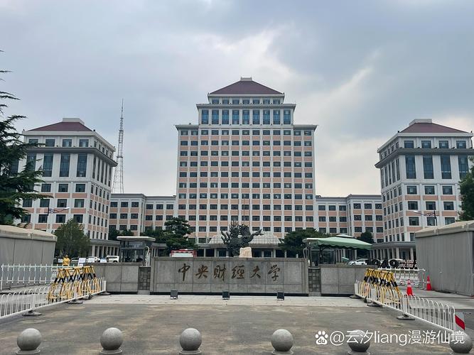 广州市公务员网络大学堂官网