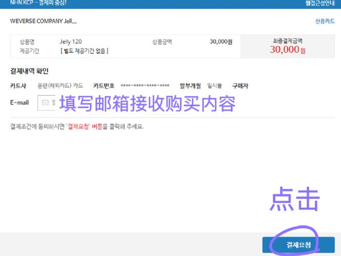 weverse使用教程图标