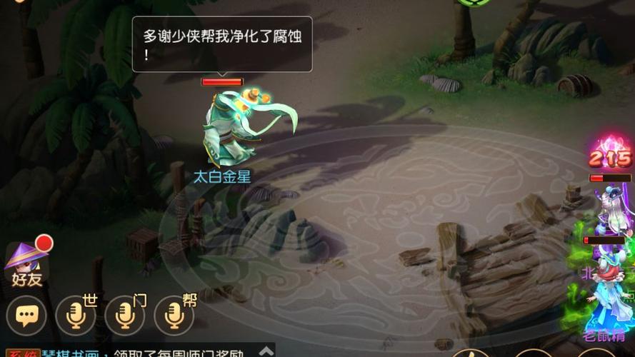 梦幻西游手游蜃境太白金星怎么打