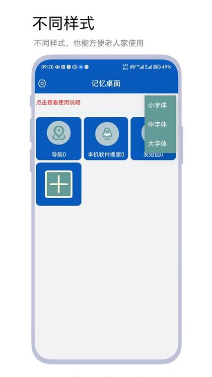 电脑右下角老是显出最近用过的表格