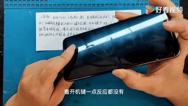 rog手机进水开不了机怎么办