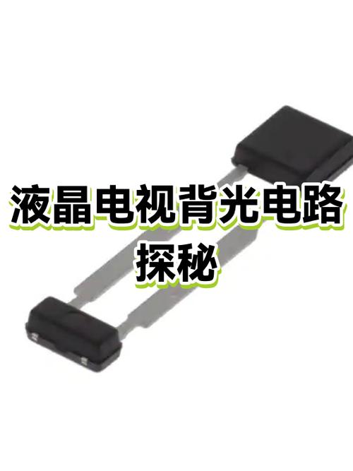 电视背光一闪一闪解决方法