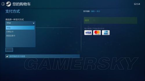 为什么steam支付宝用不了