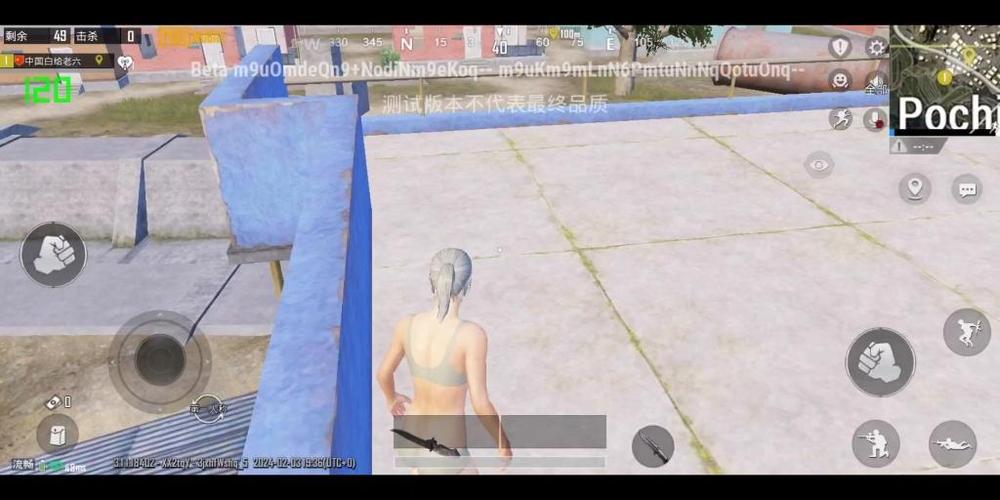 pubgm测试服图标