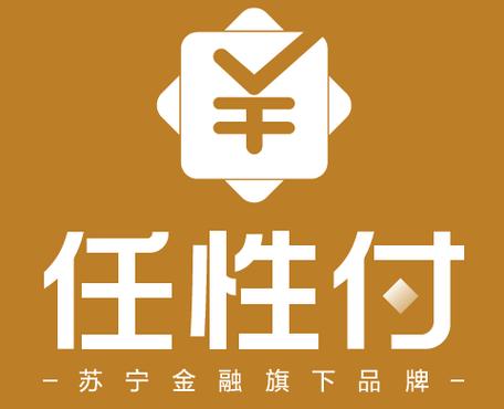任性付靠谱吗